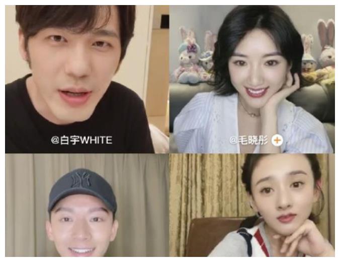 白宇把宋祖儿踢出直播间意识上热搜，四美兄妹互怼现场，太有爱了休闲区蓝鸢梦想 - Www.slyday.coM