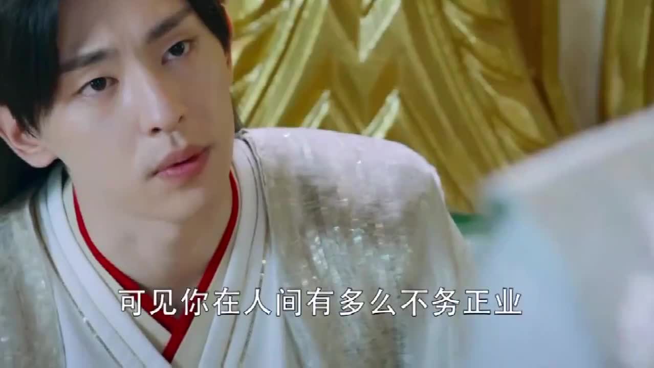 香蜜沉沉:看来旭凤的贺礼,送到月下老人心里去了!