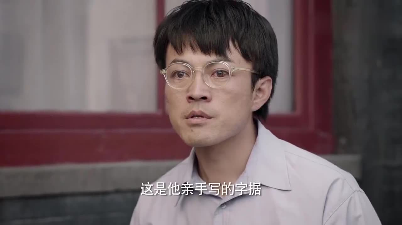 远方的山楂树:彭毕菲拿出罗永泽立的字据,蒋家人直接动手了!