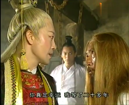 大醉侠楚天行打算对付神行教不料是把盐贩召集起来