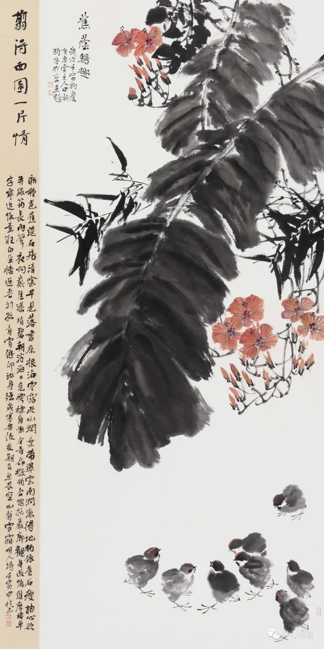 质朴简淡意境悠长花鸟画家陈中林