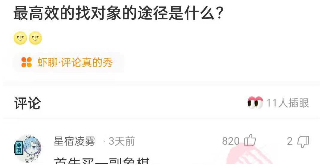 是不是可以发明一种纸币，这样手机没电的话也可以买东西？休闲区蓝鸢梦想 - Www.slyday.coM