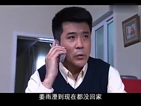 这个又坏又胖的姜雨澄终于开窍了,才知道她后妈的好啊