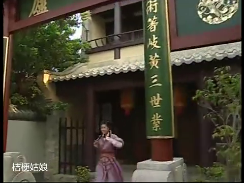 搜神传 好彩妹的名言 笑口常开 好运自然来