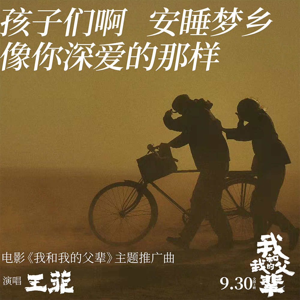 通过