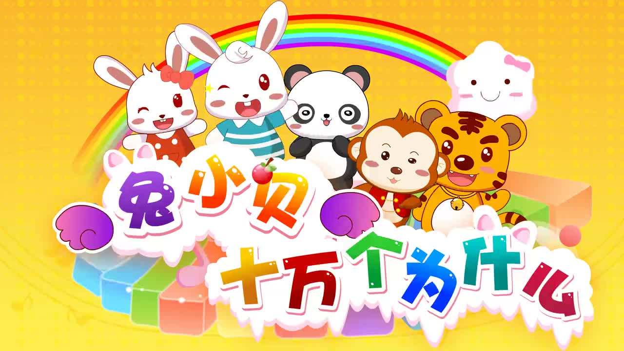 国家广播电视总局最近也公示了2020年1月和2月的国产电视动画片制作