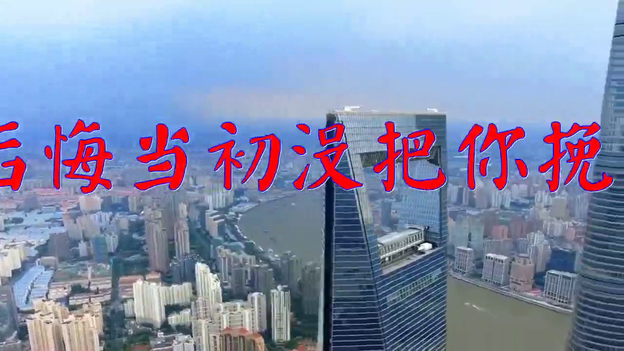 分享崔伟立的经典歌曲《后悔当初没把你挽留》,听完神清气爽