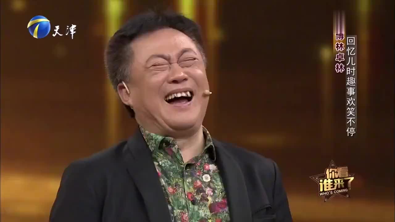 你看谁来了:相声演员博林来了!弟弟卓林畅谈儿时趣事引欢笑不停