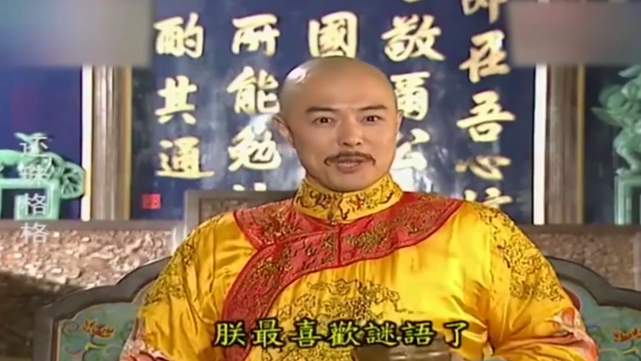 为您推荐: 楚乔传:女友高能猜出谜语,愁容甜得男友强装镇定不敢看 为