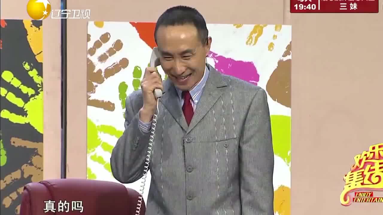 小品:王亮举例说明对老婆好,最后被他说的毛线游泳衣笑出了眼泪