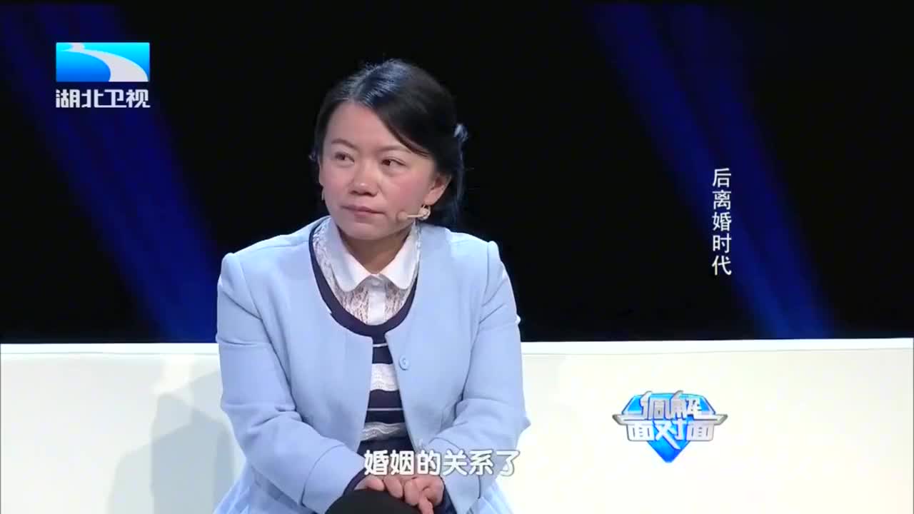 节目现场,妻子爆出的夫妻秘密,让主持人都无语调解面对面