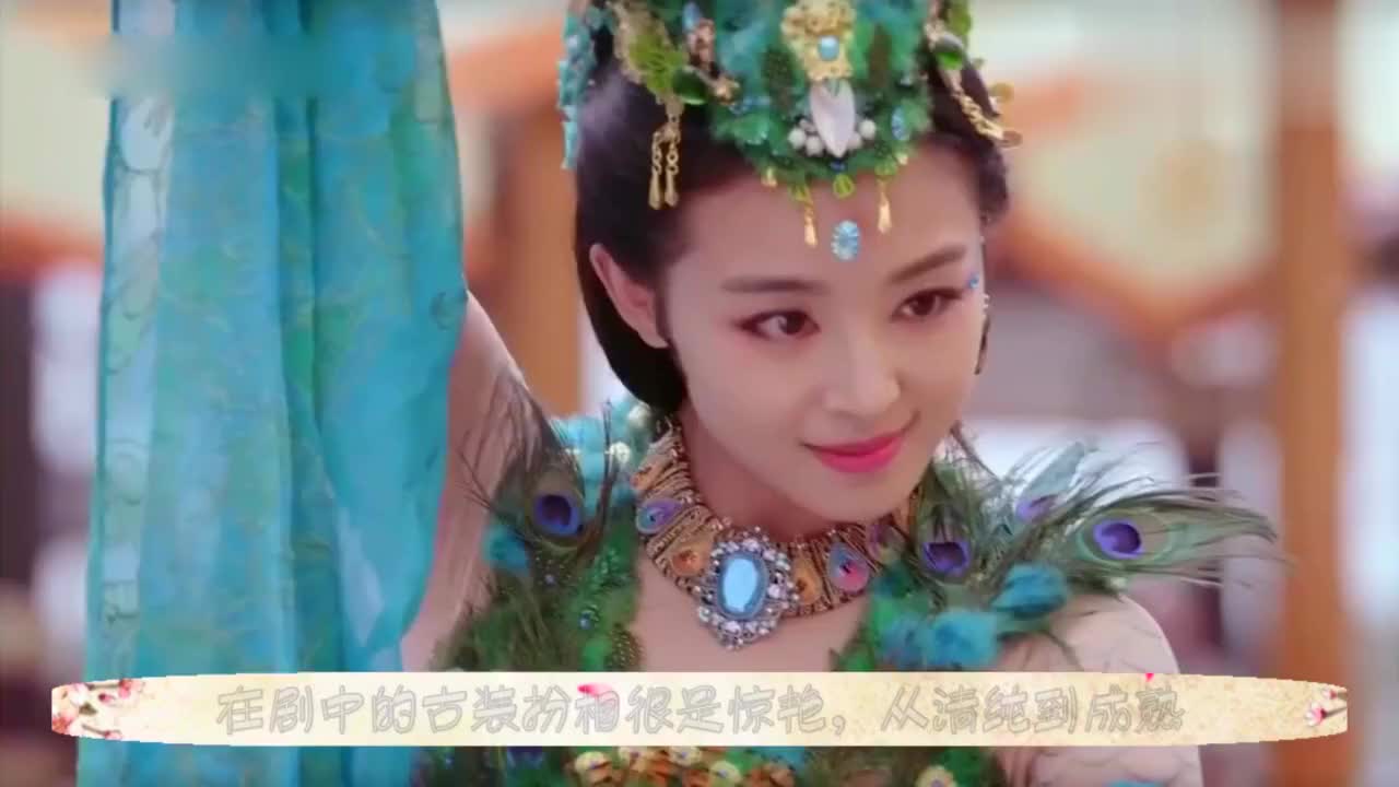 古装剧最美五位王妃张含韵垫底赵丽颖第二第一美的无可挑剔