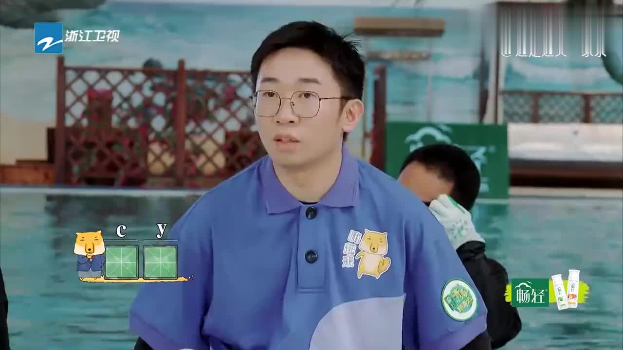 青春环游记:杨迪回答问题,导演组直接怼,被拉下水中!