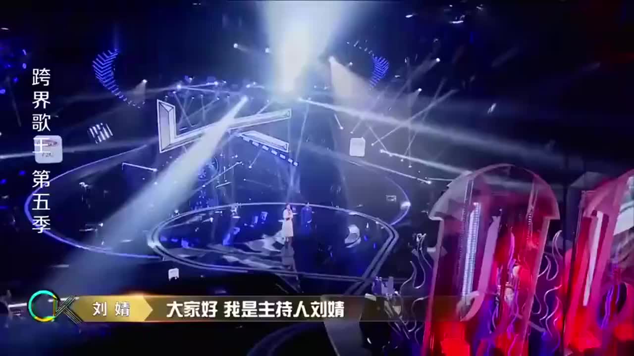 跨界歌王:王琳凯首次主持,剧本在手上都不会念,小鬼名不虚传!