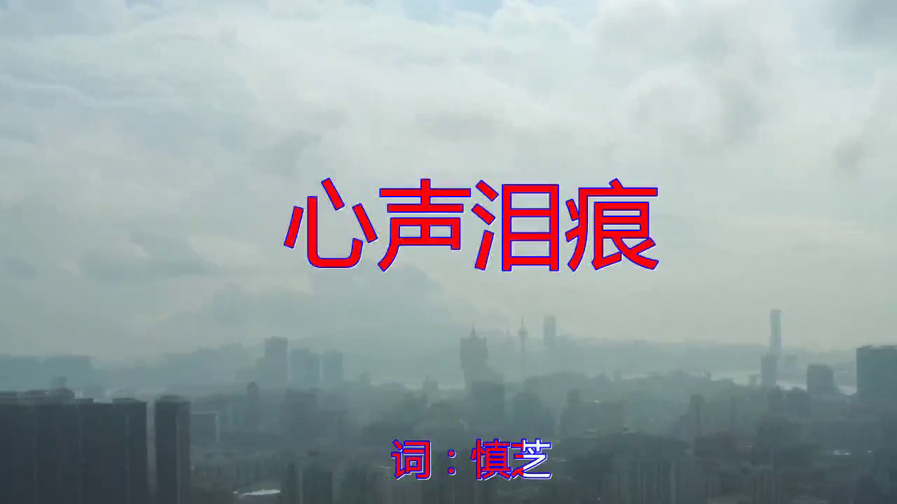 邓丽君的一首《心声泪痕》,温柔似水,真的好听