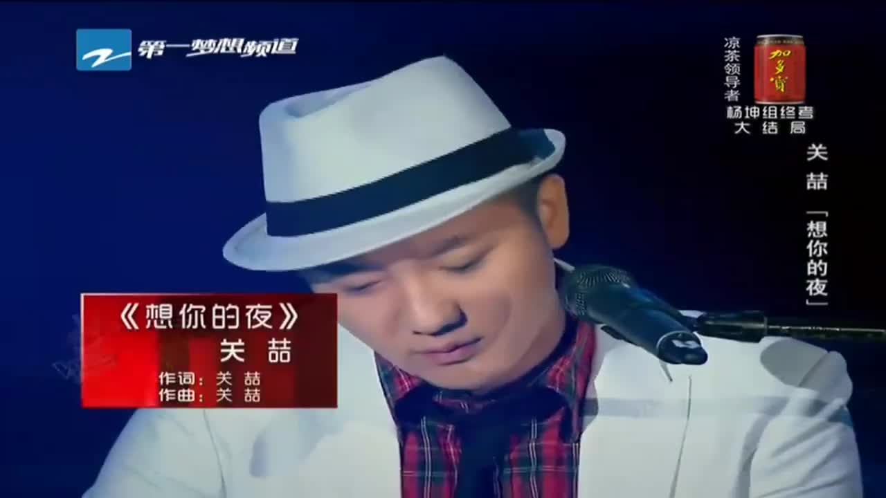 好声音:关喆《想你的夜》pk金志文《最浪漫的事》,怎么选?