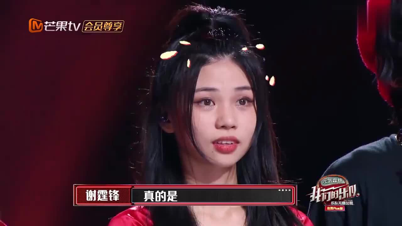 谢霆锋正点评女鼓手戚唯,不料王俊凯竟让他闭嘴,老谢立马秒懂!