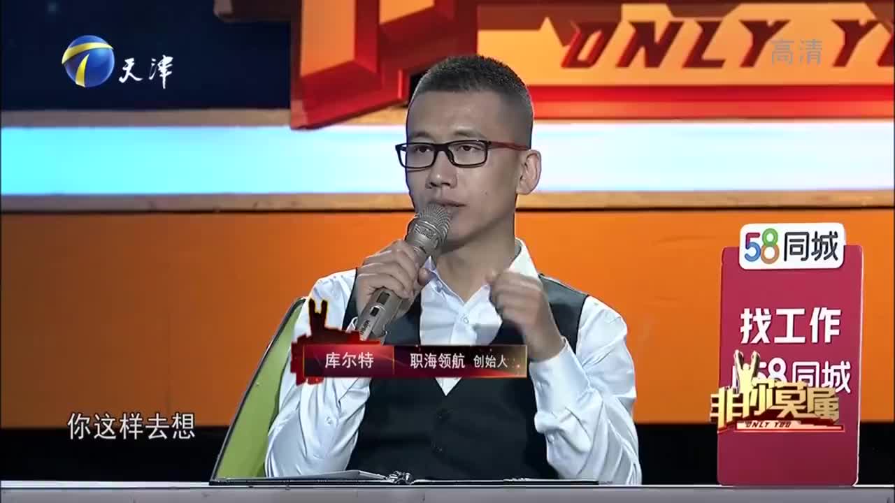 非你莫属:求职者从事财务却不专一,企业家纷纷感谢自家财务