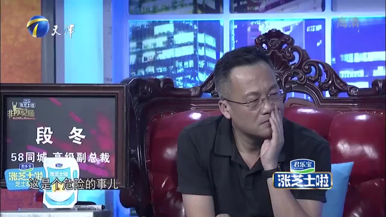 现场老板为她爆灯,最终开出价格比选手预期好太多 为您推荐: 非你莫属