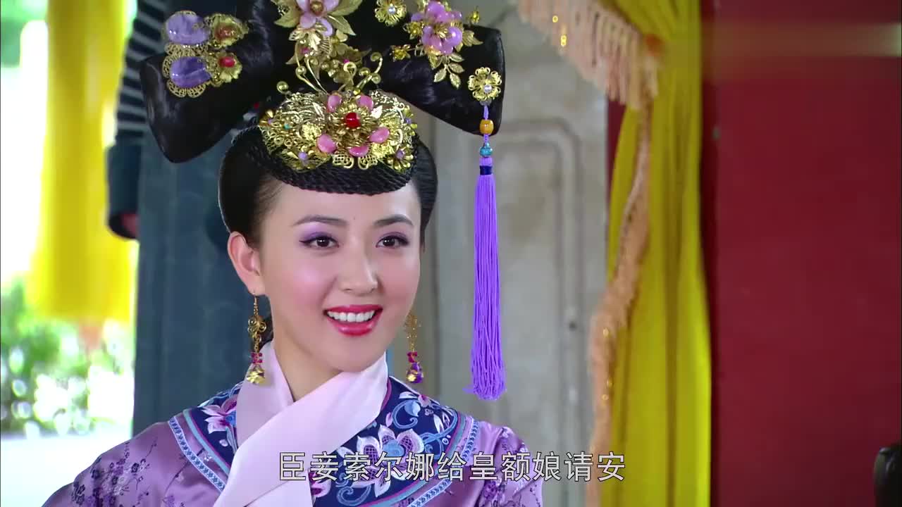董鄂氏从歌女封为德妃,怎料太后却当着所有嫔妃的面故意挖苦她