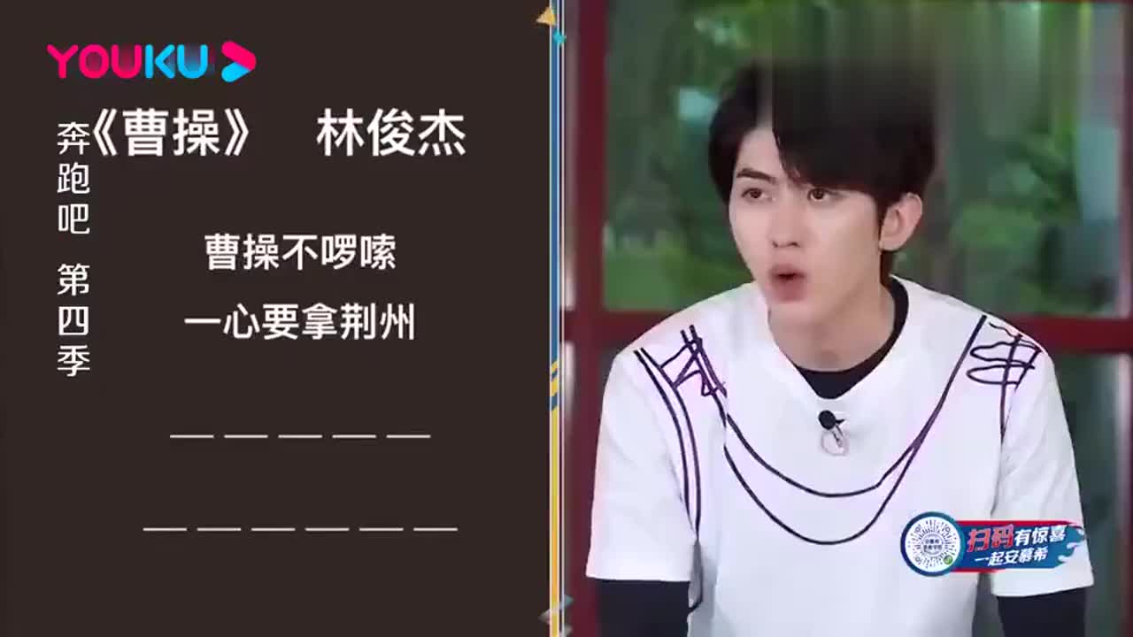 奔跑吧:郭麒麟可爱到爆,现场答题乖的像宝宝,看完答案秒兴奋!
