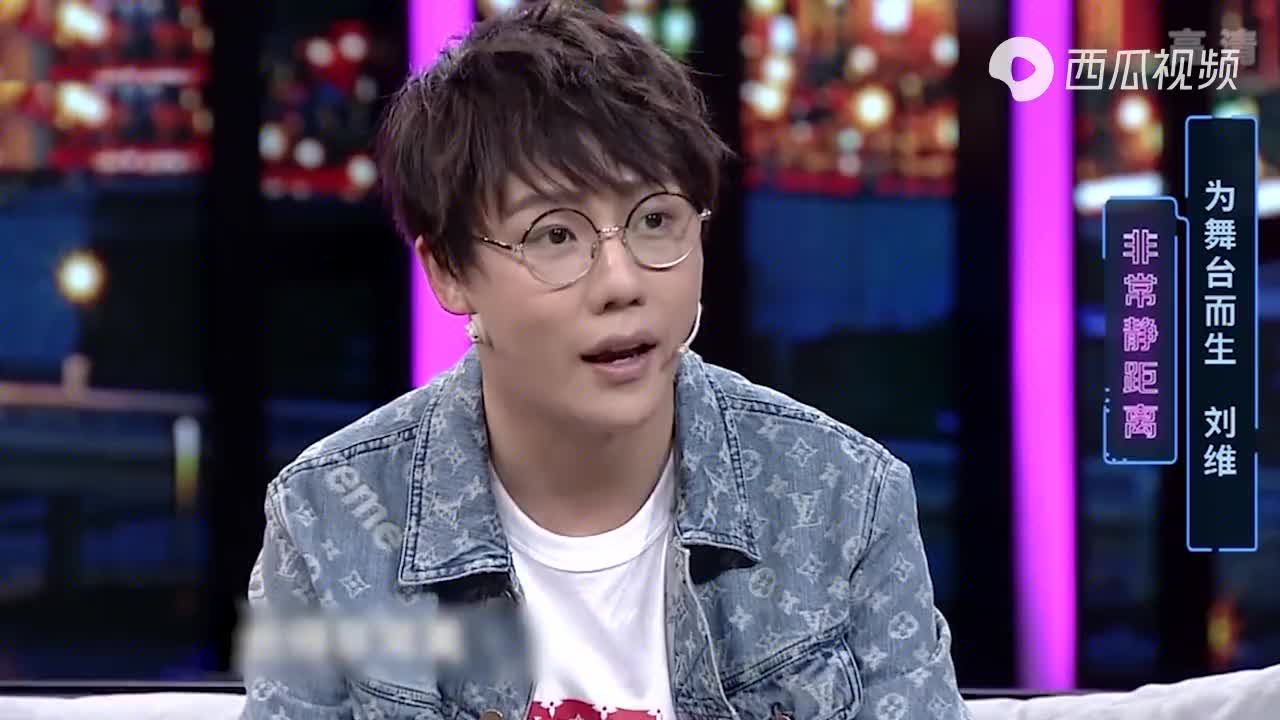 辛苦浮沉近十年,三十而立的刘维,准备发光了