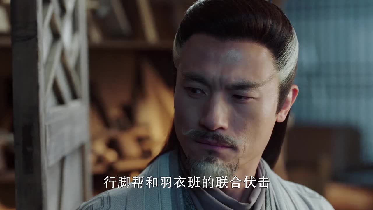 有翡:沈天庶跟踪怜蜃,怜蜃半夜见俞闻止!