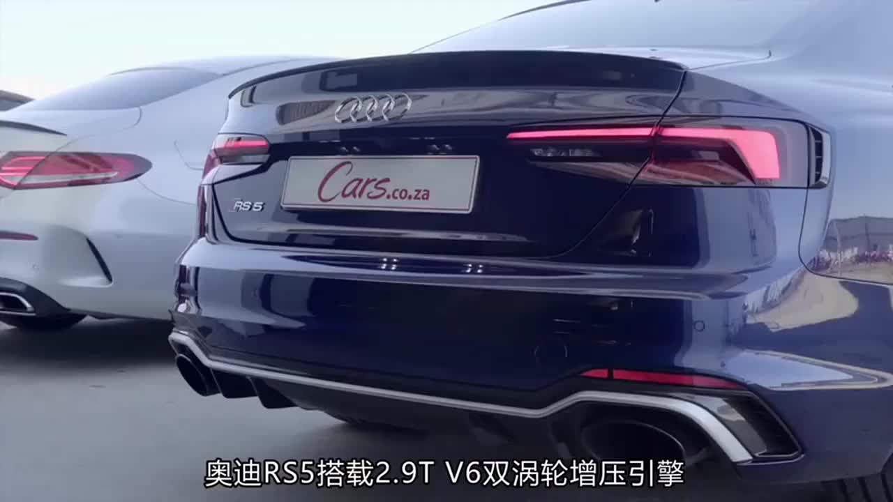 百万级轿跑,奥迪rs5和奔驰c63的差距一目了然!