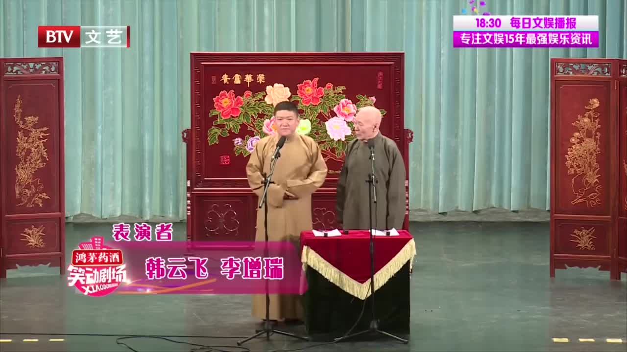 我家有明星:李增瑞讲述收徒的三大标准,一般人拜不了名师门下