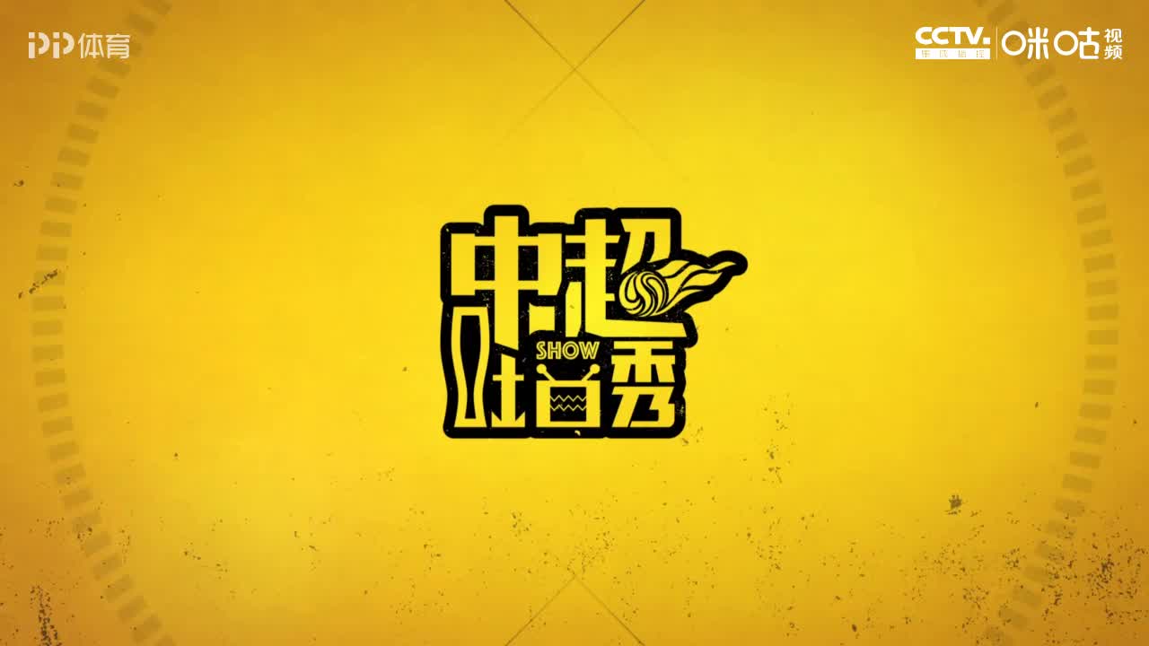 郑龙调侃世俱杯进球:脖子一歪守门员就慌了 球就进了