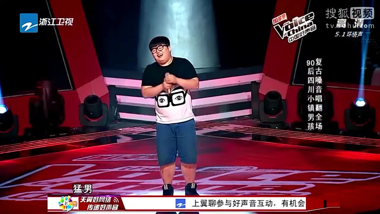李斯丹妮孟佳帮唱 为您推荐: 校园好声音:周兴才让深情演唱《不要怕》