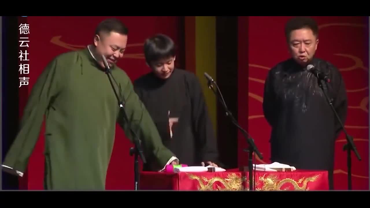 于谦说出来郭麒麟挨打了