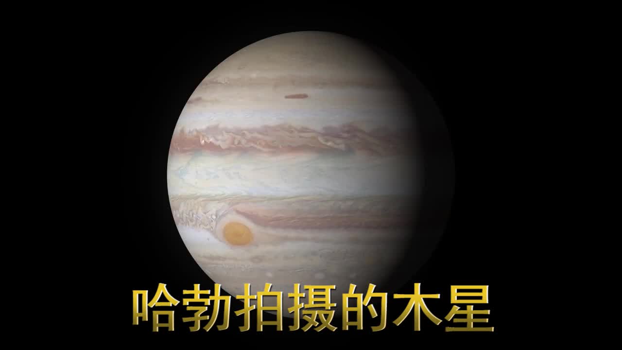 木星天文望远镜实拍图片