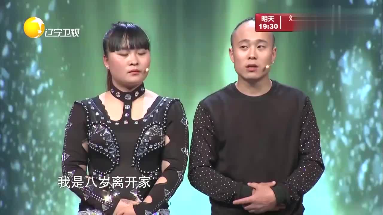 有请主角儿:八岁时习武意外与奥运结缘,现场进行展示武术功底