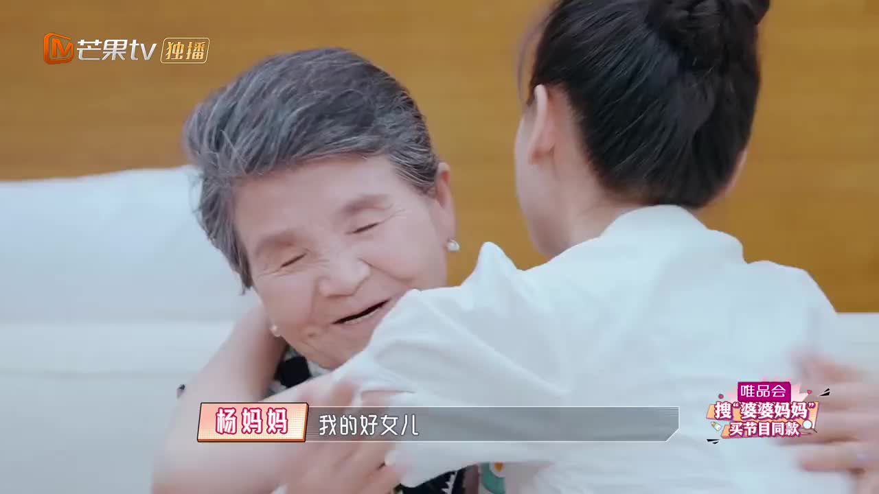 婆婆和妈妈黄圣依有个好婆婆理解自己也会提点老公要好好对自己