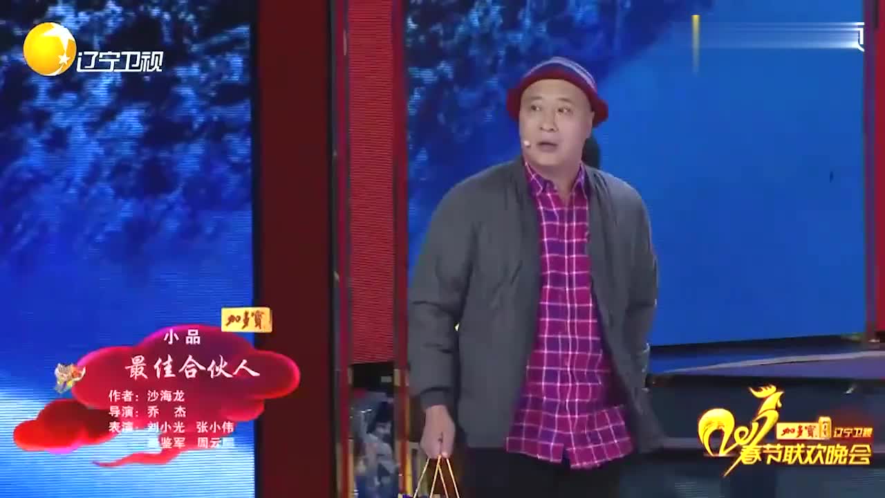 刘小光一出场引全场轰动,这小品全程都是笑点,看完不服都不行