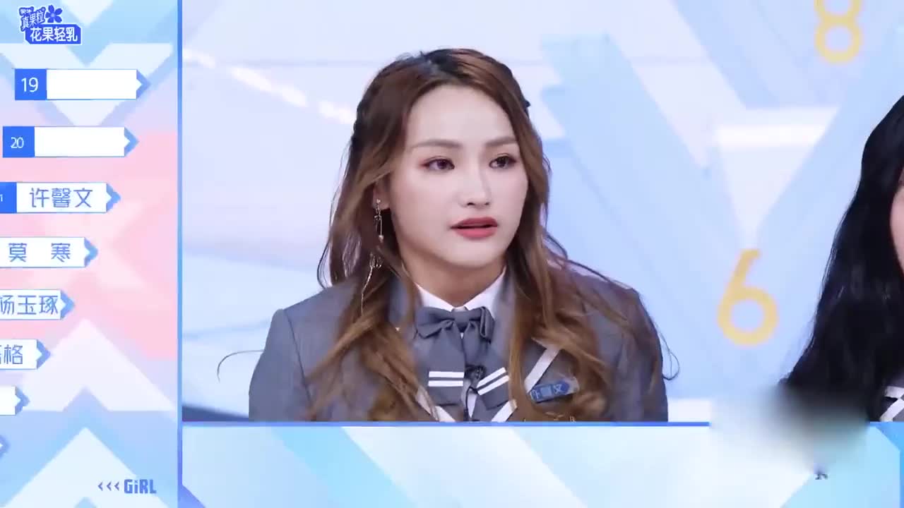 青春有你2:蔡卓宜向队友道歉说自己的表现,努力还不够?