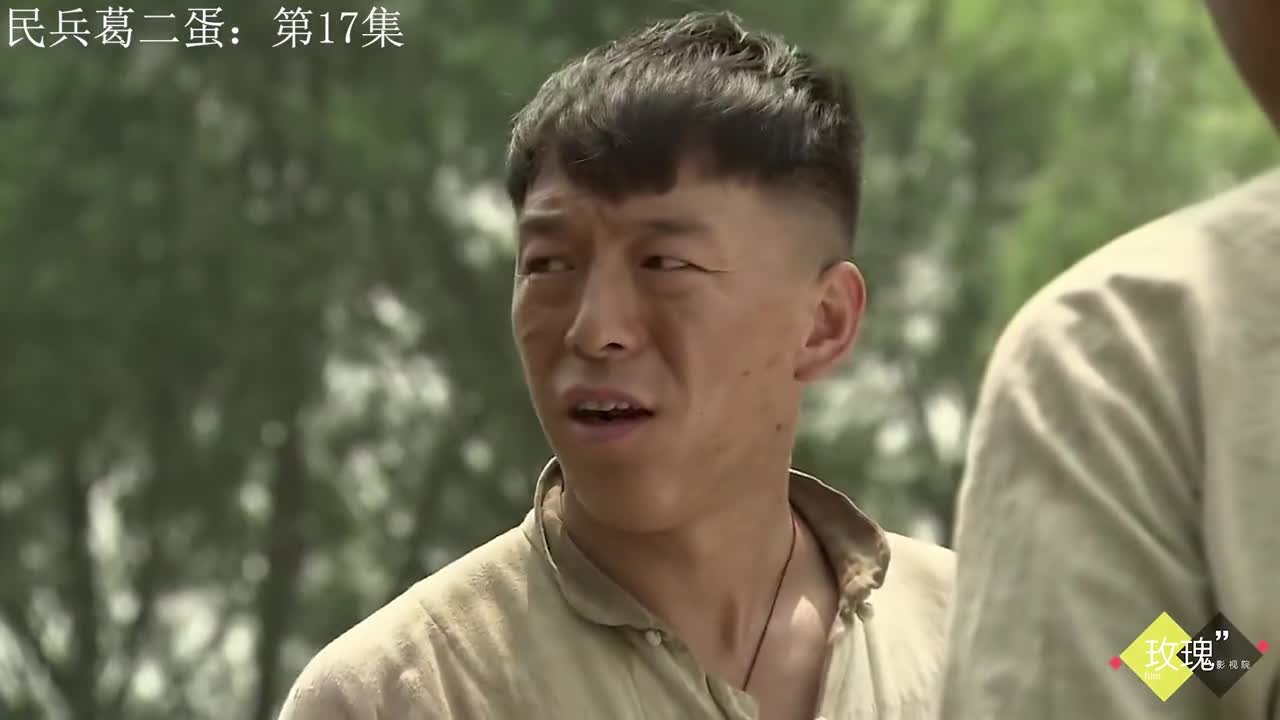 二蛋带领队伍打炮楼,被刘排长阻拦,二蛋竟把刘排长给套麻袋了