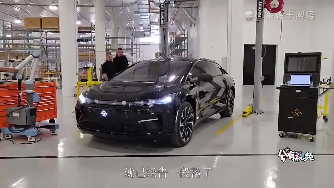 贾跃亭王者归来，FF91首台量产车下线完成，能否创造辉煌？