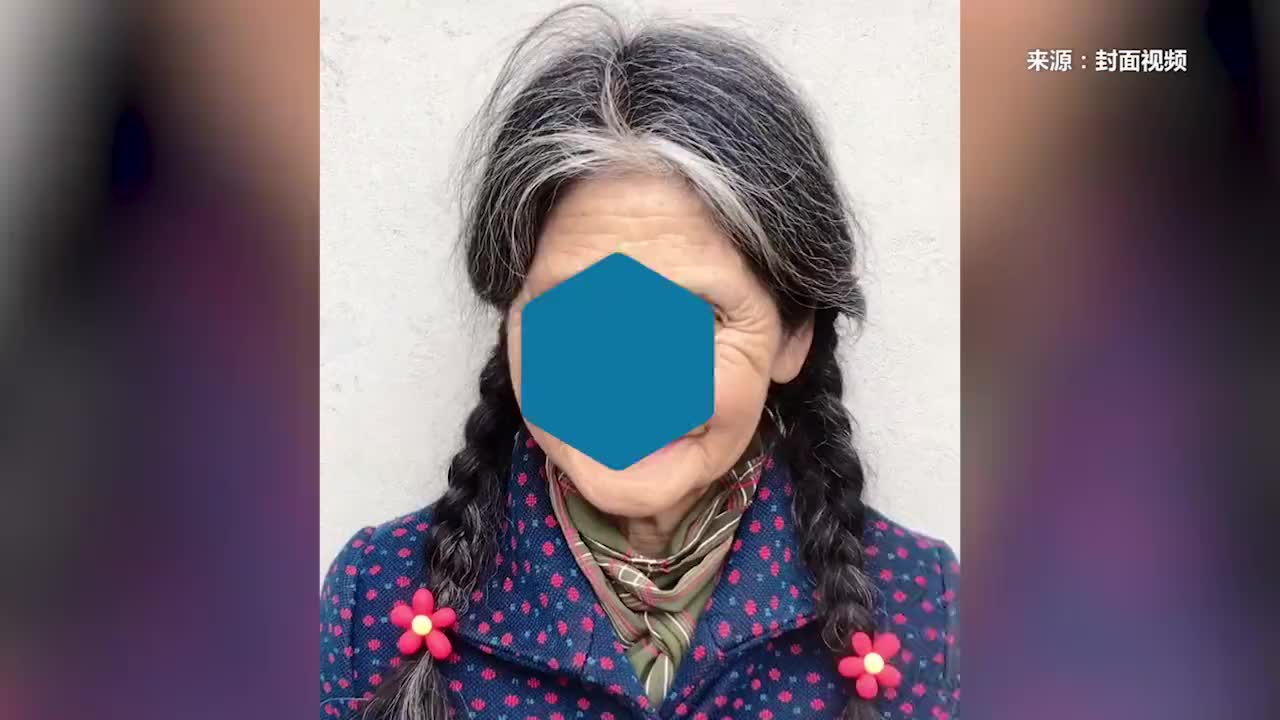 66岁农村老人神仙颜值走红,网友:扎两个辫子,满满的少女感!