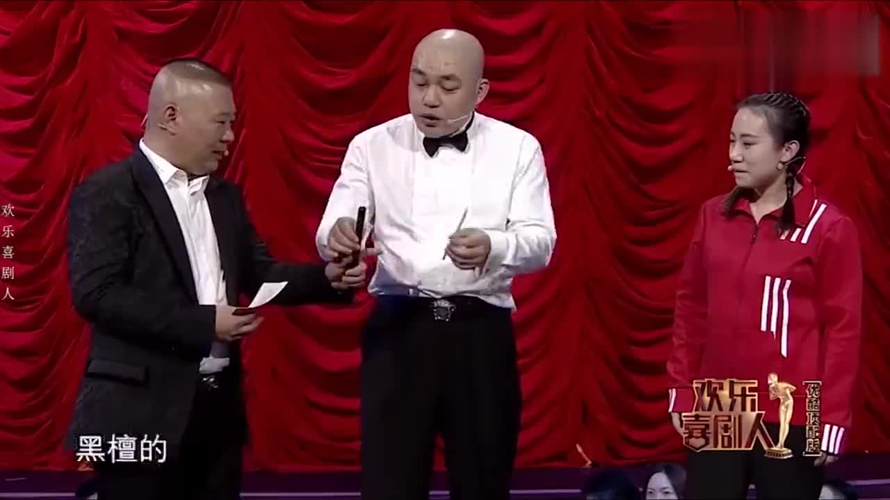 郭德纲遭调侃片段 为您推荐: 程野小品《顺水推舟》,宋晓峰给程野磕头
