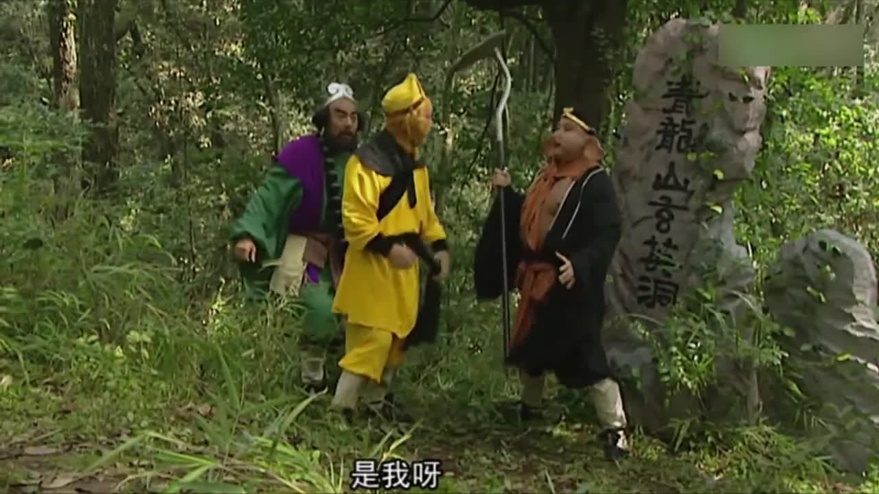 西游记经典打斗场面!音乐响起的那一刻,多少人怀念自己的童年