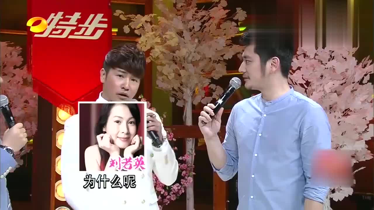 欧阳娜娜现场讲冷笑话,汪涵都没听明白,尴尬圆场!