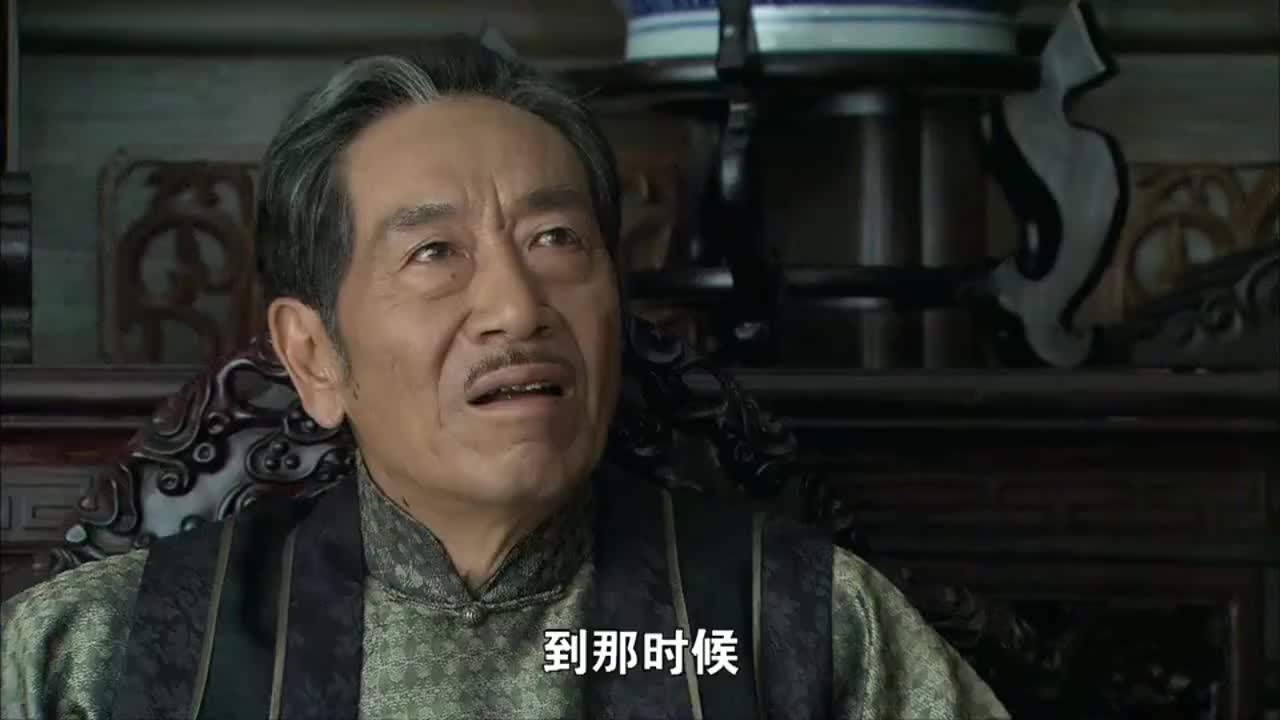 那图鲁问起格格样貌,那麻子:听说不丑,好歹是格格