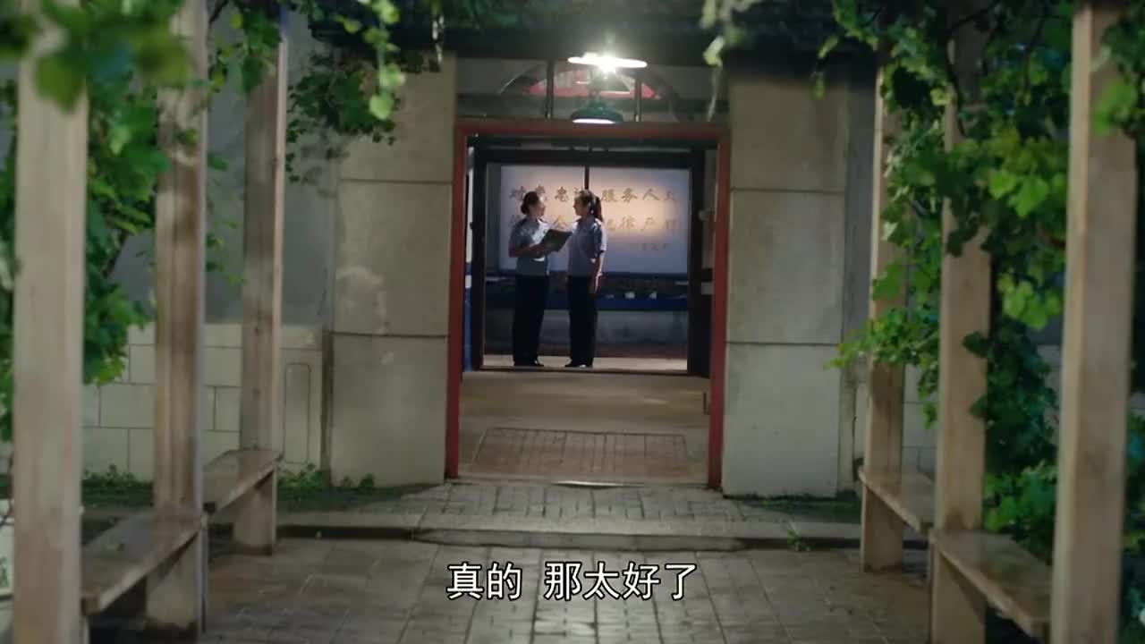 小镇警事:吴教妈妈来相魏玲了,赵小明一家坐不住了