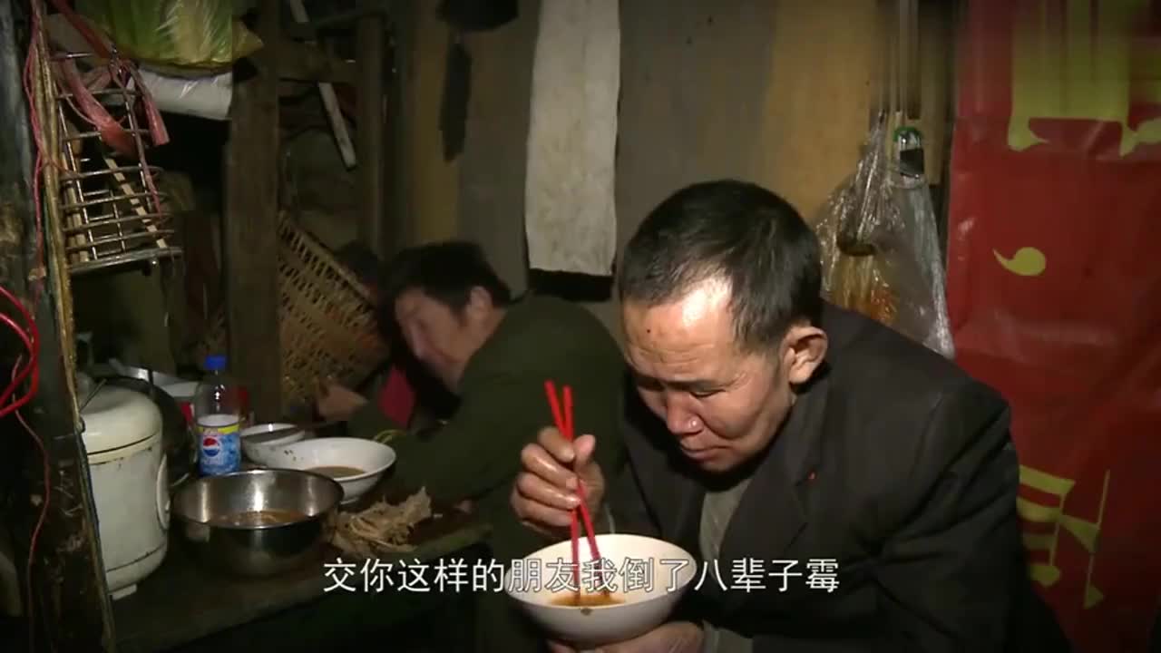 最后的棒棒:老金和老甘吵架闹翻,原因竟只是因为洗碗?真是醉了