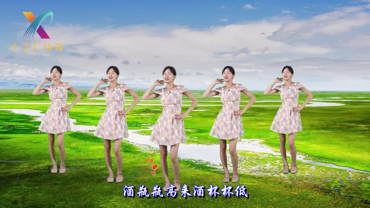 热门情歌广场舞《泪蛋蛋掉在酒杯杯》舞步欢快俏皮,好看又好学