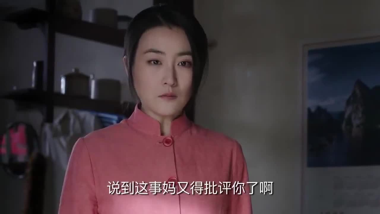 姥姥的饺子馆:红萍发现丈夫骗了自己,非常气愤,但是已经结婚了