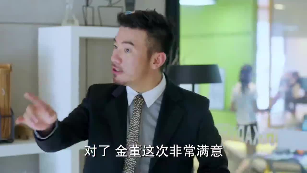 爱情回来了:为了工作升职这俩人也是拼了,谁都不让谁
