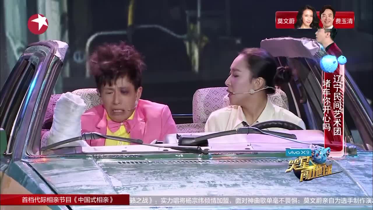 赵家班小品:小超越真是个妻管严,面对媳妇的无情调侃,依旧认怂